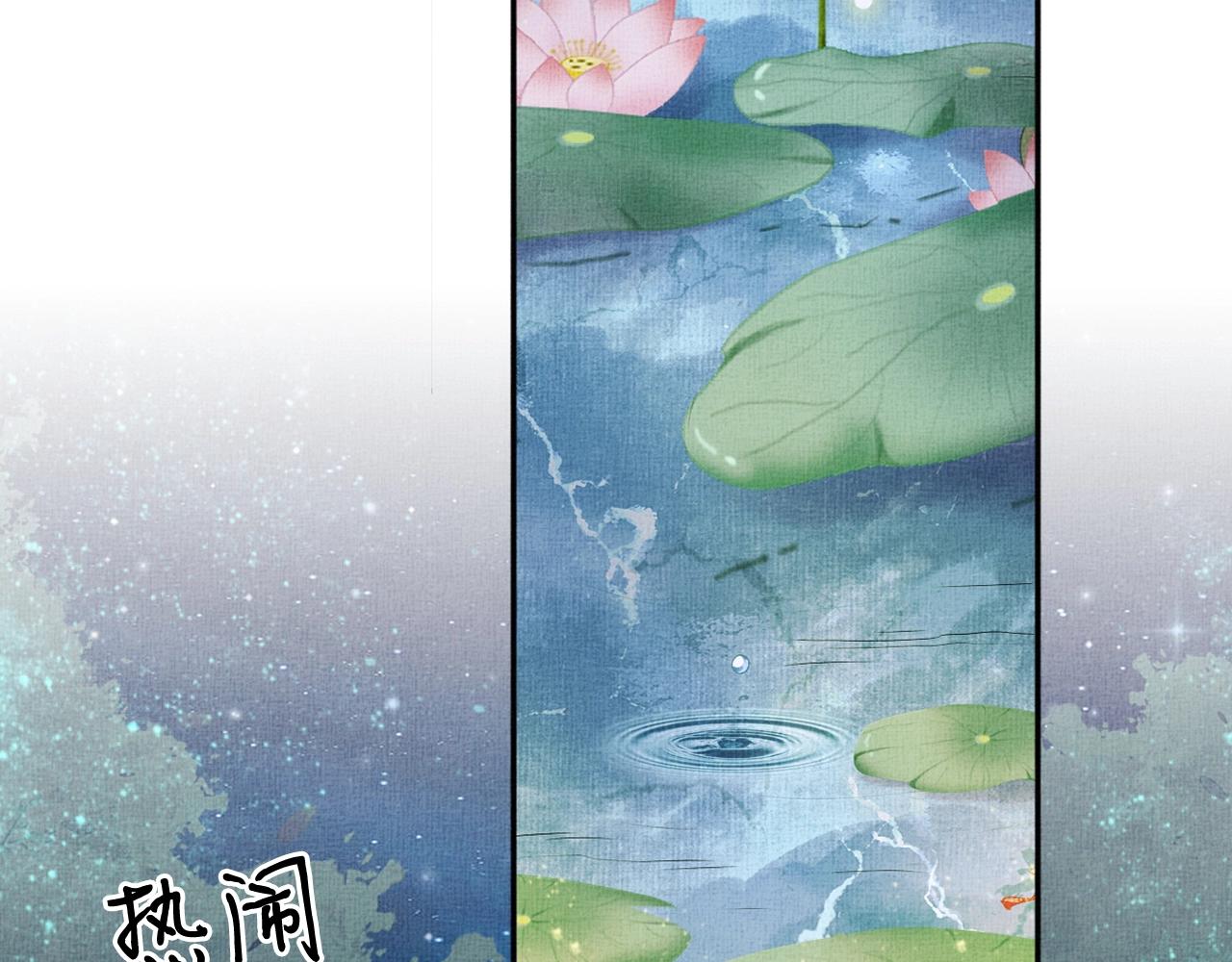 第57话 只你独享的惊喜(1/3)-第58话