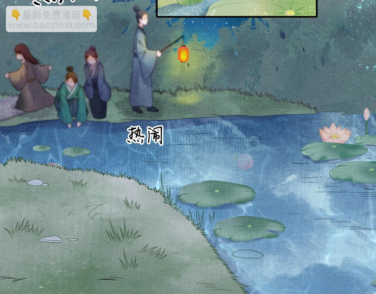 第57话 只你独享的惊喜(1/3)-第58话