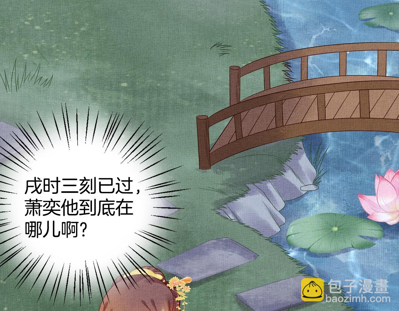 第57话 只你独享的惊喜(1/3)-第58话