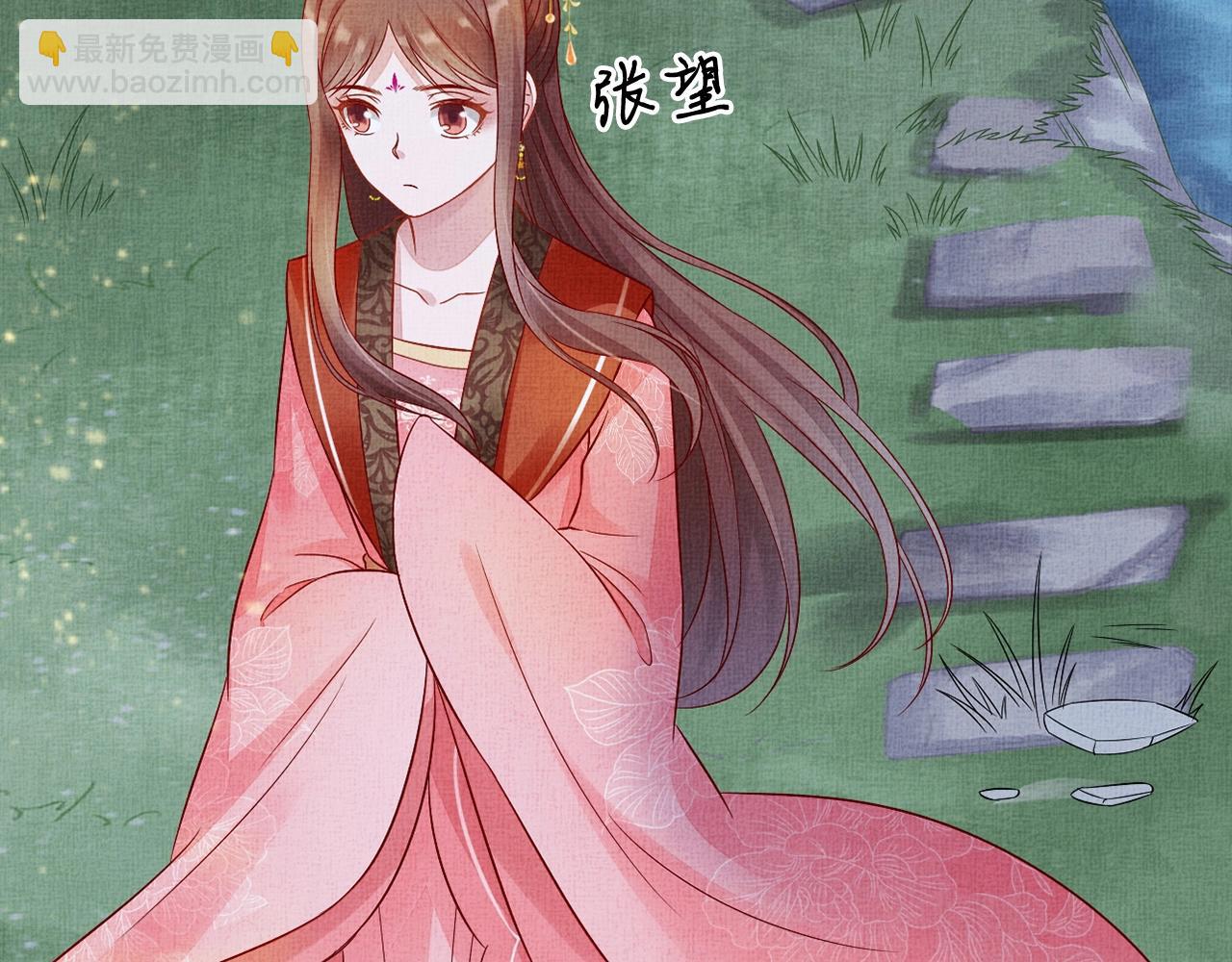 第57话 只你独享的惊喜(1/3)-第58话