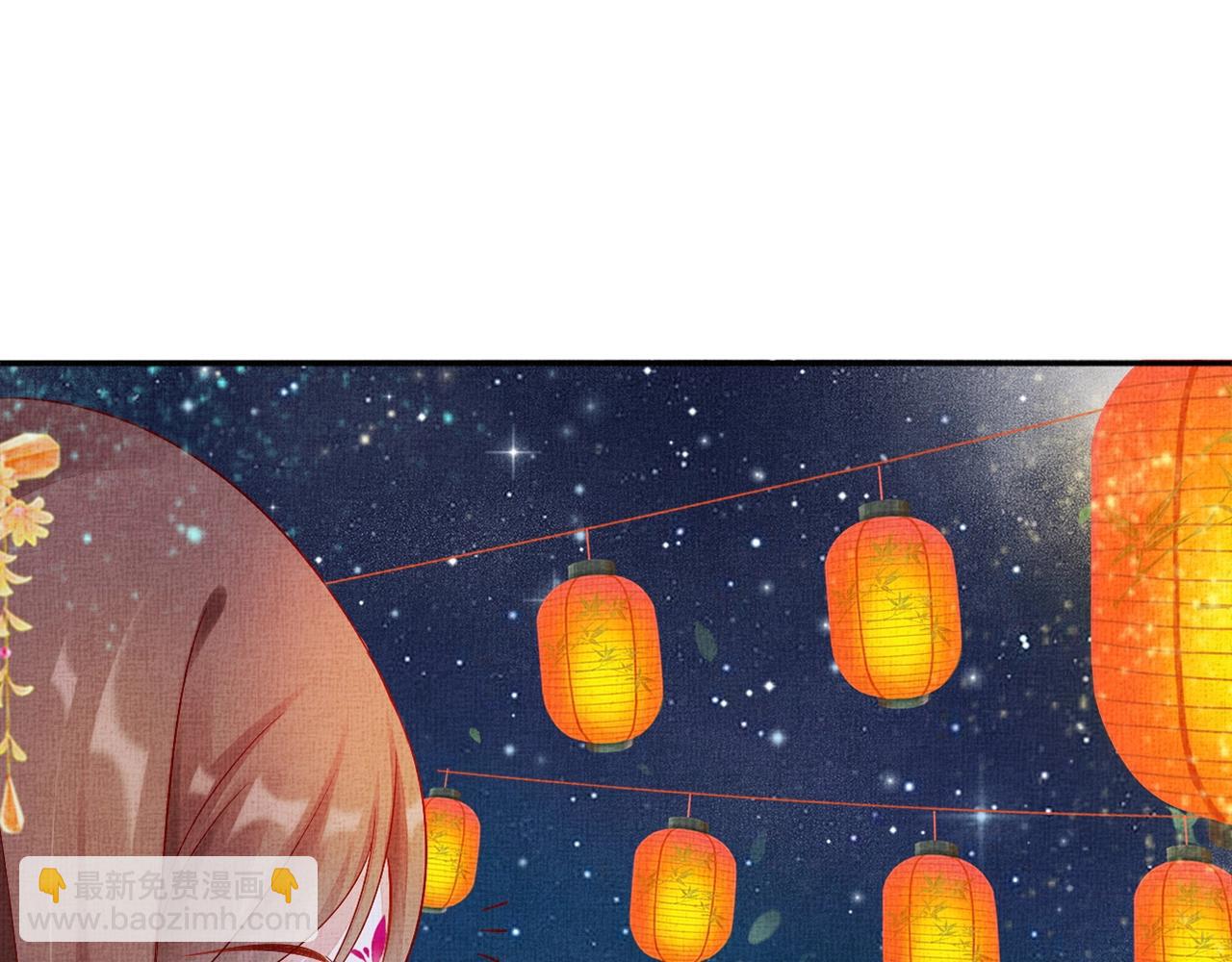 第57话 只你独享的惊喜(1/3)-第58话