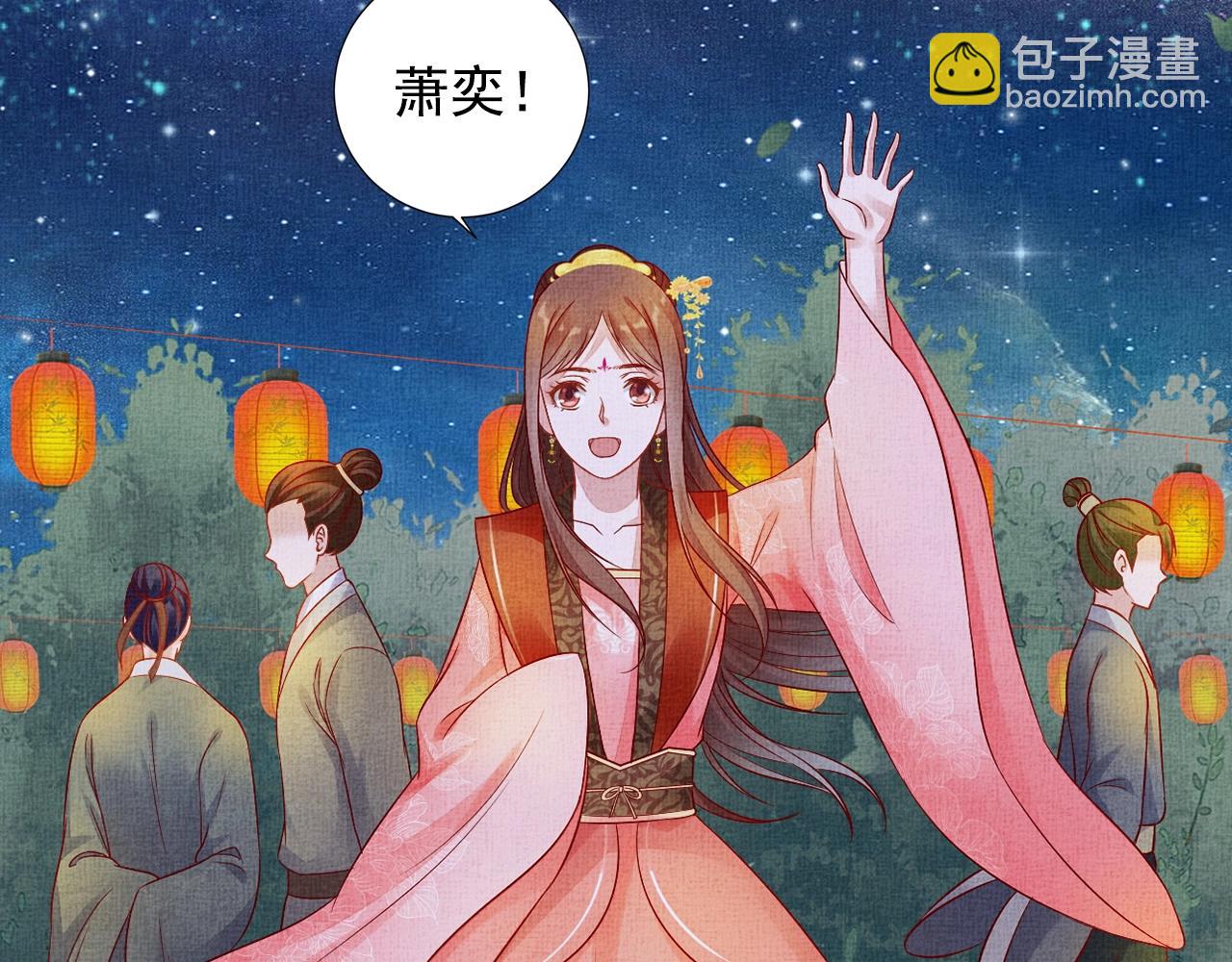 第57话 只你独享的惊喜(1/3)-第58话