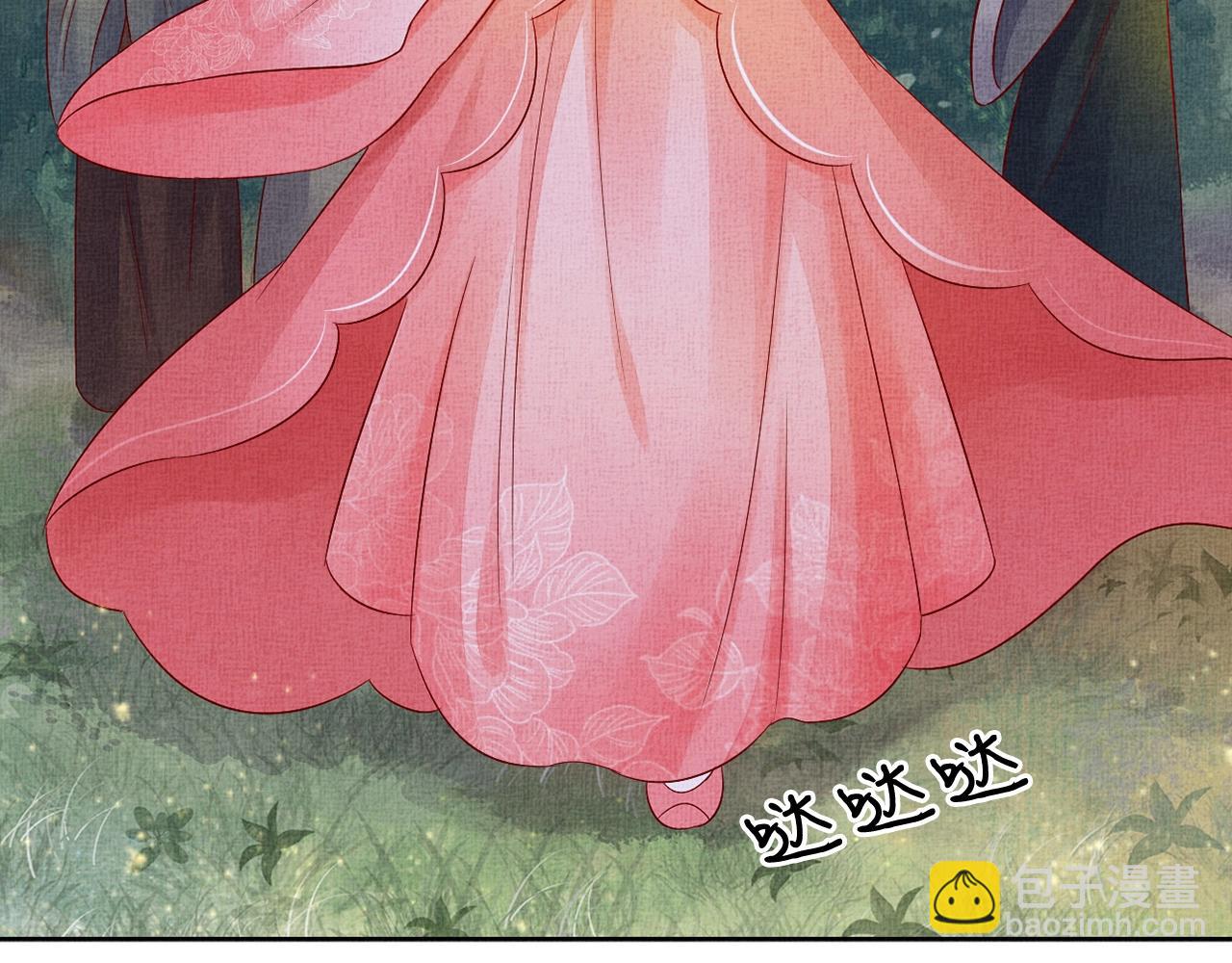 第57话 只你独享的惊喜(1/3)-第58话