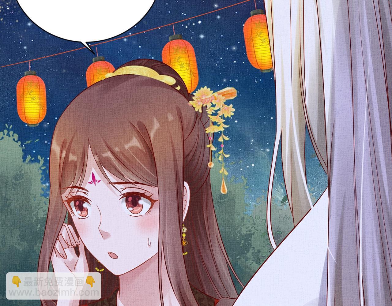 第57话 只你独享的惊喜(1/3)-第58话