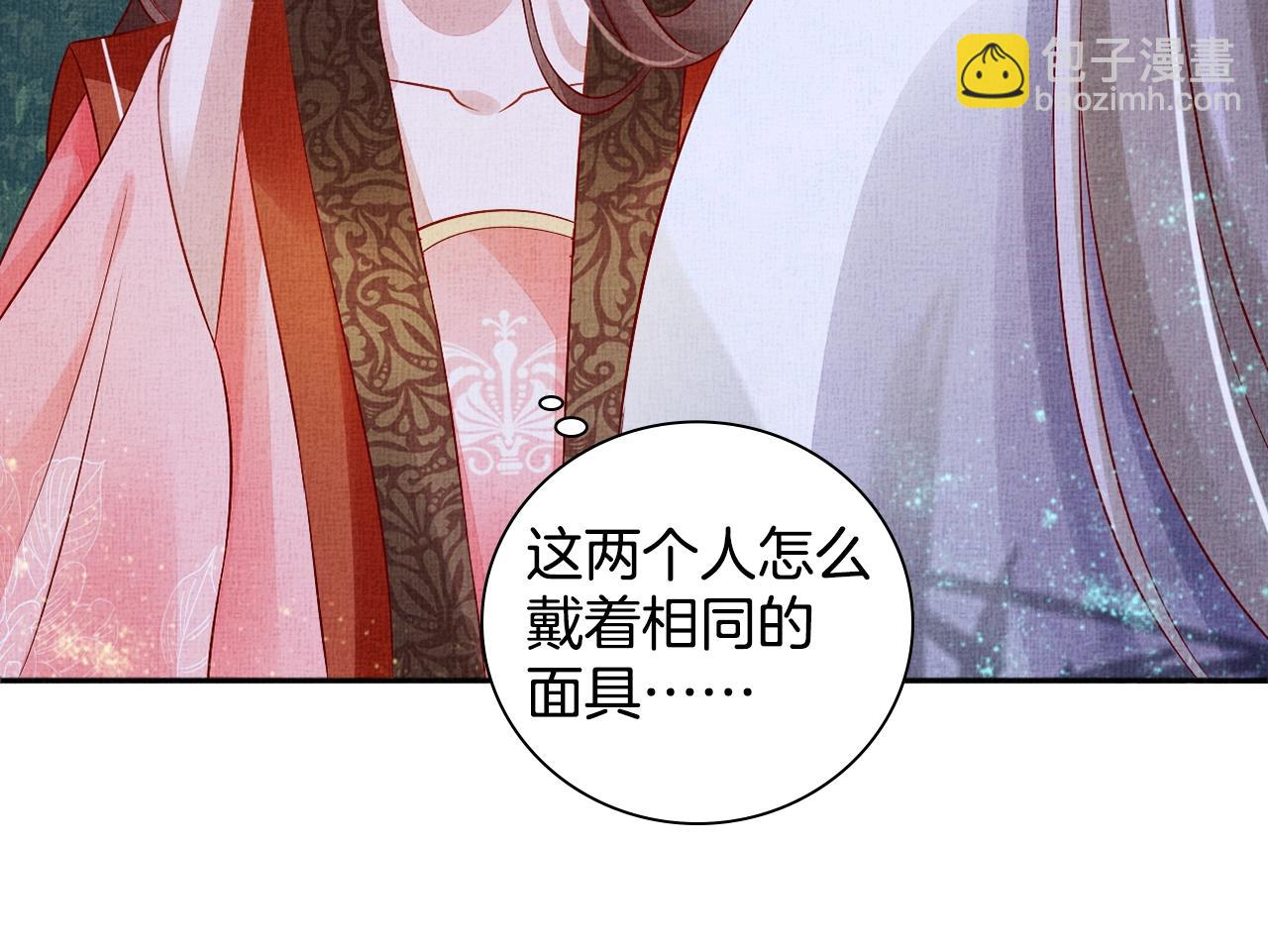 第57话 只你独享的惊喜(1/3)-第58话