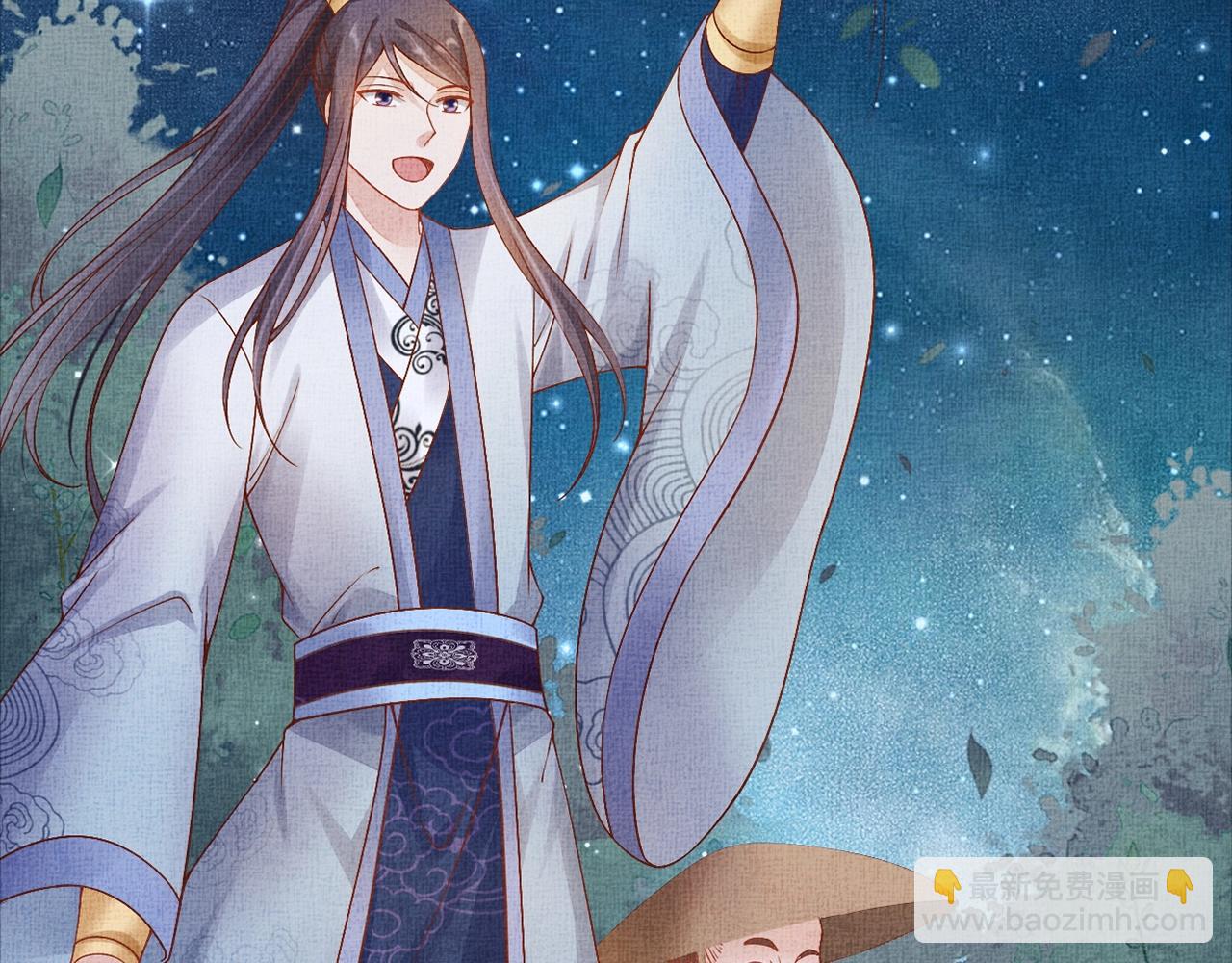 第57话 只你独享的惊喜(1/3)-第58话