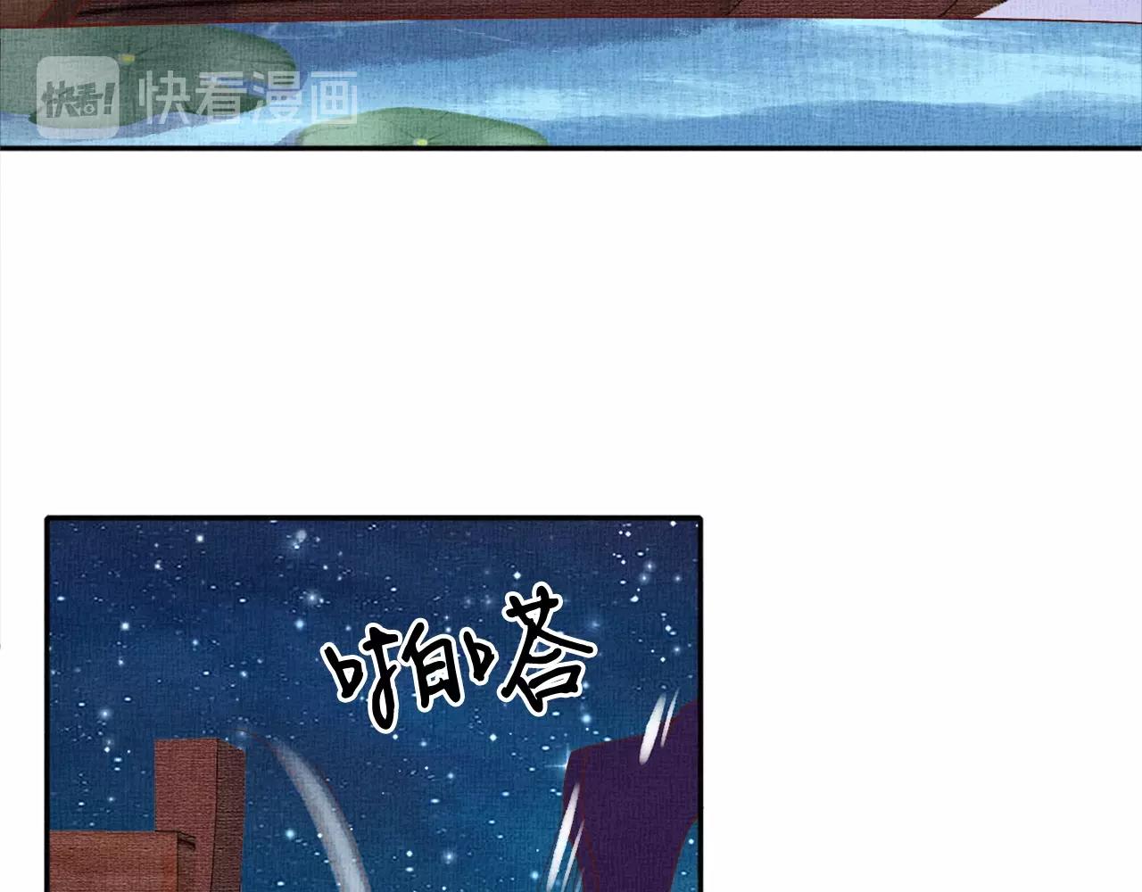 第57话 只你独享的惊喜(1/3)-第58话