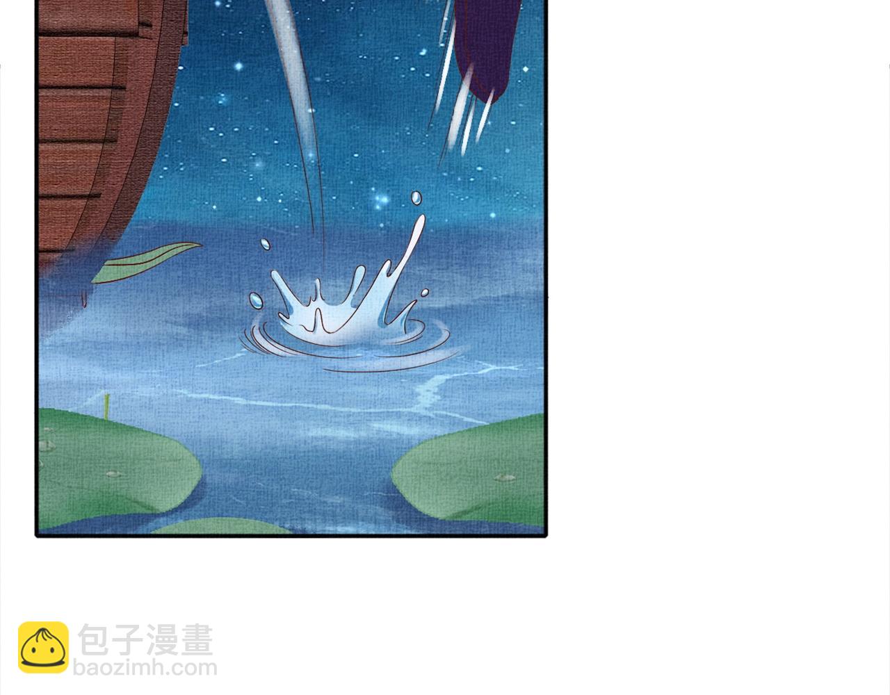 第57话 只你独享的惊喜(1/3)-第58话