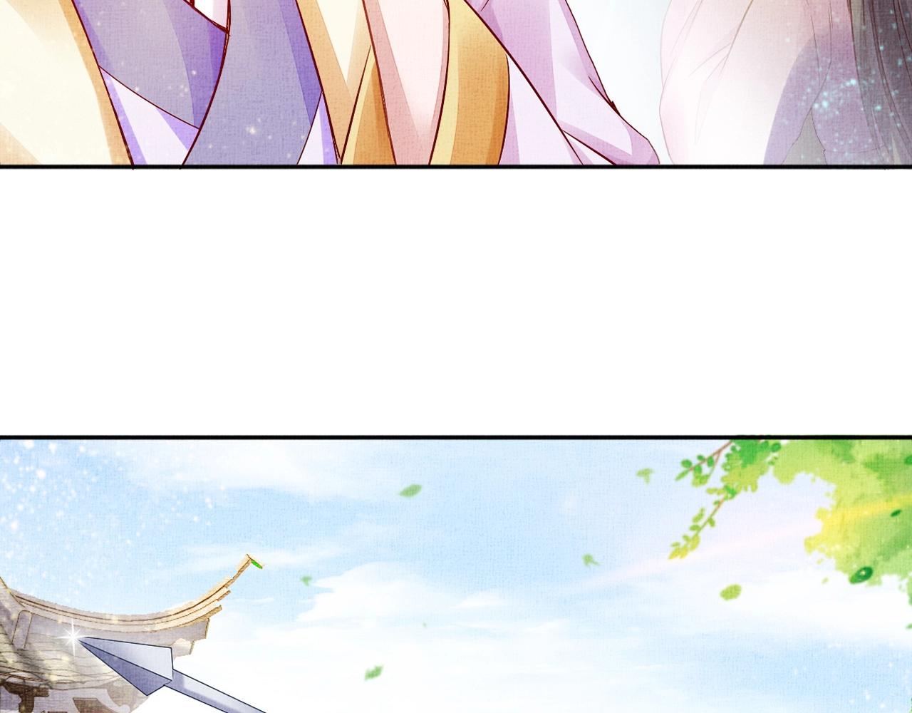 第59话 小公子真好看~(1/3)-第60话