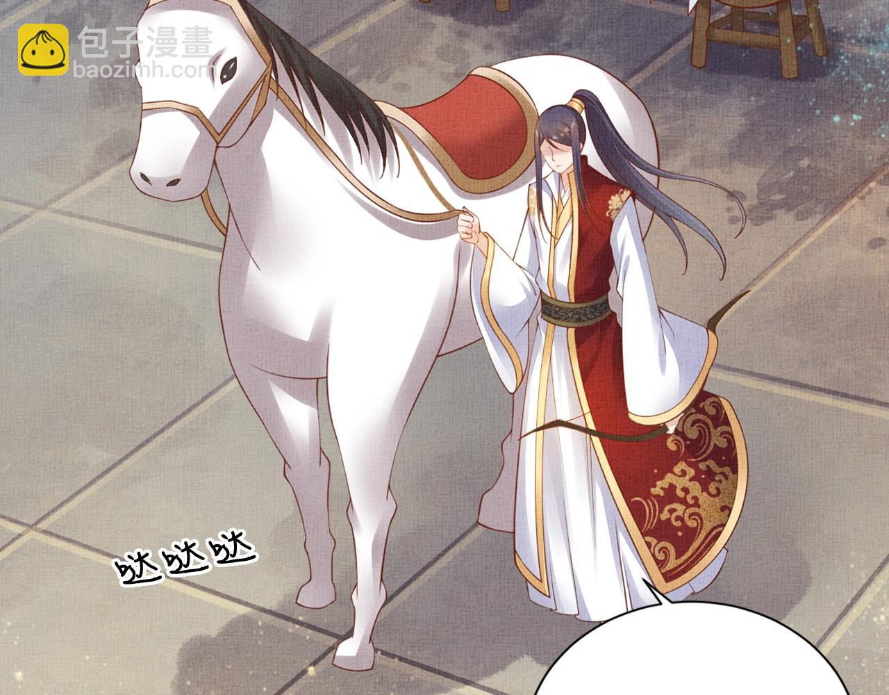 第59话 小公子真好看~(1/3)-第60话