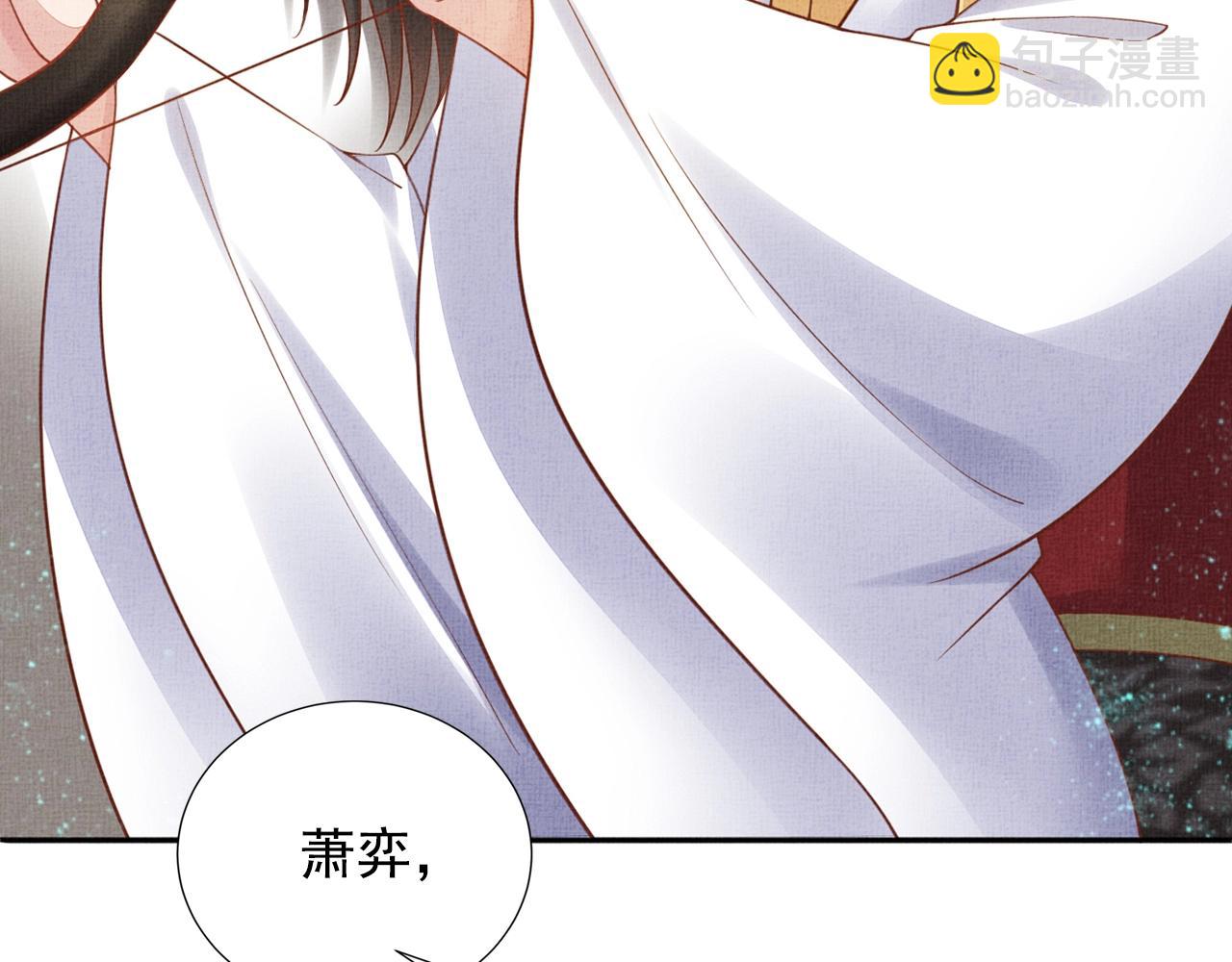 第59话 小公子真好看~(1/3)-第60话