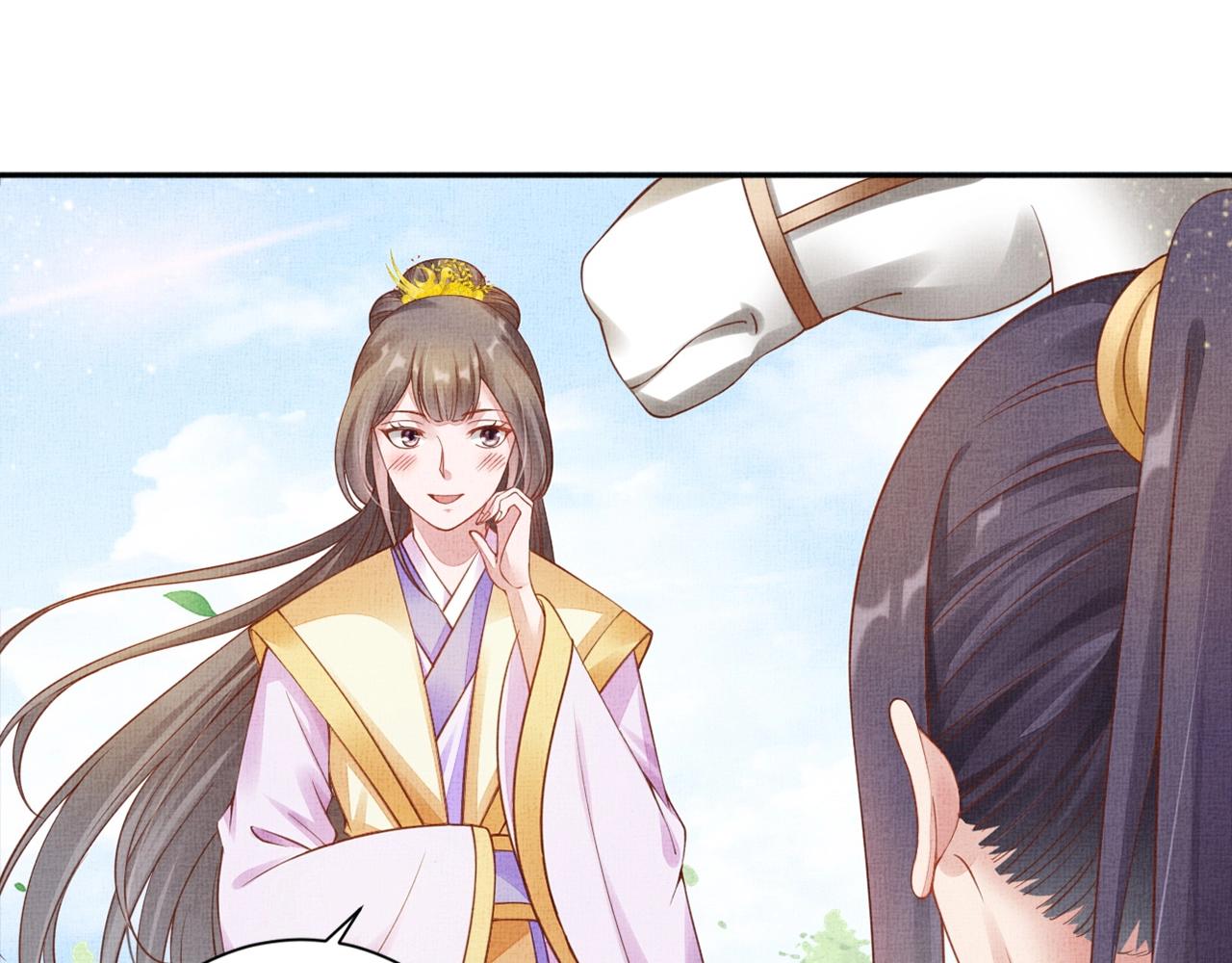 第59话 小公子真好看~(1/3)-第60话