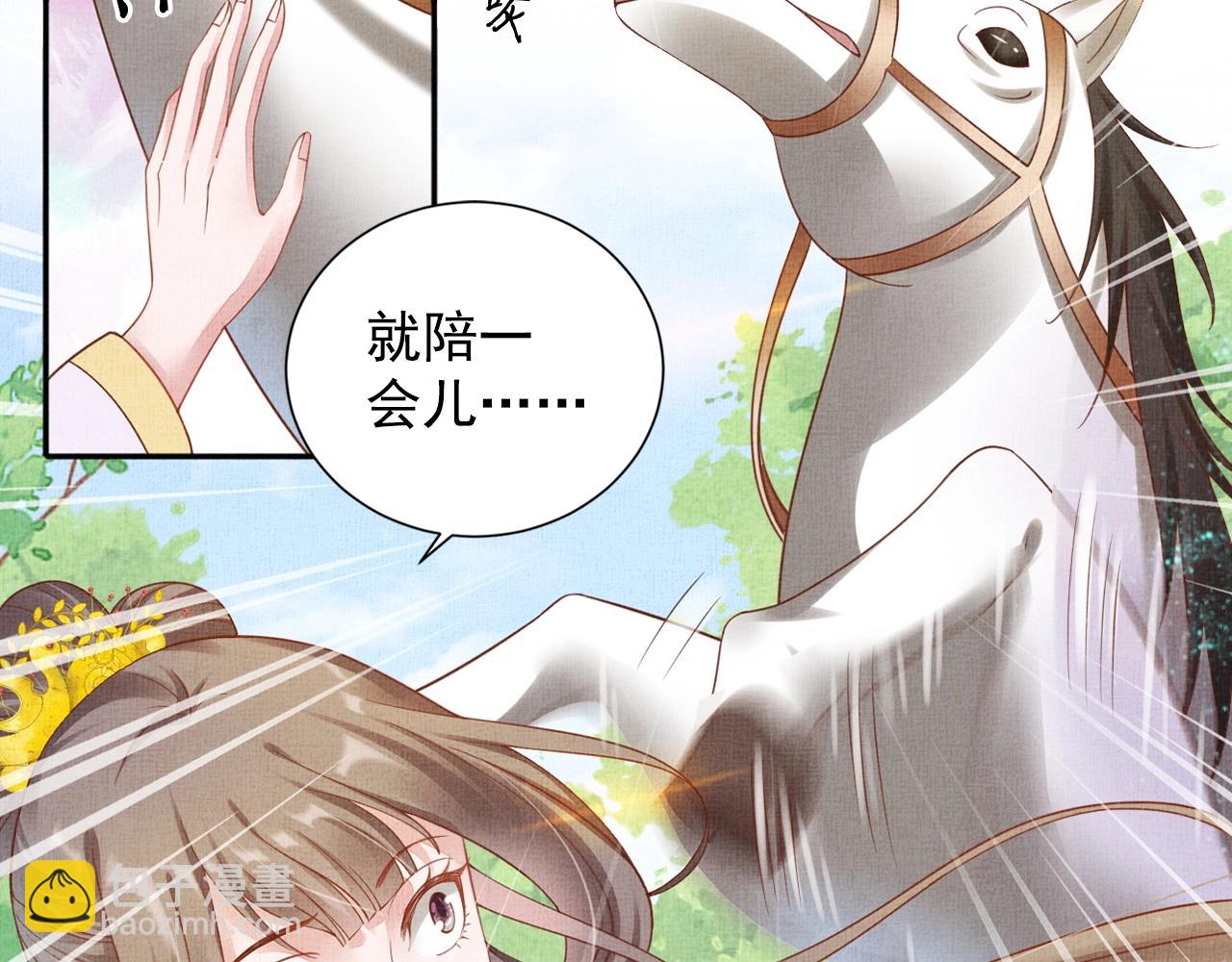 第59话 小公子真好看~(1/3)-第60话