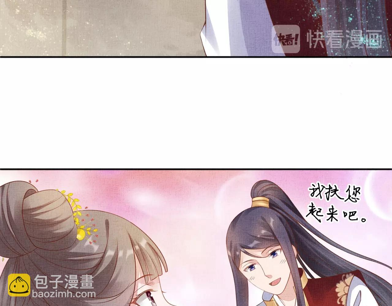 第59话 小公子真好看~(1/3)-第60话