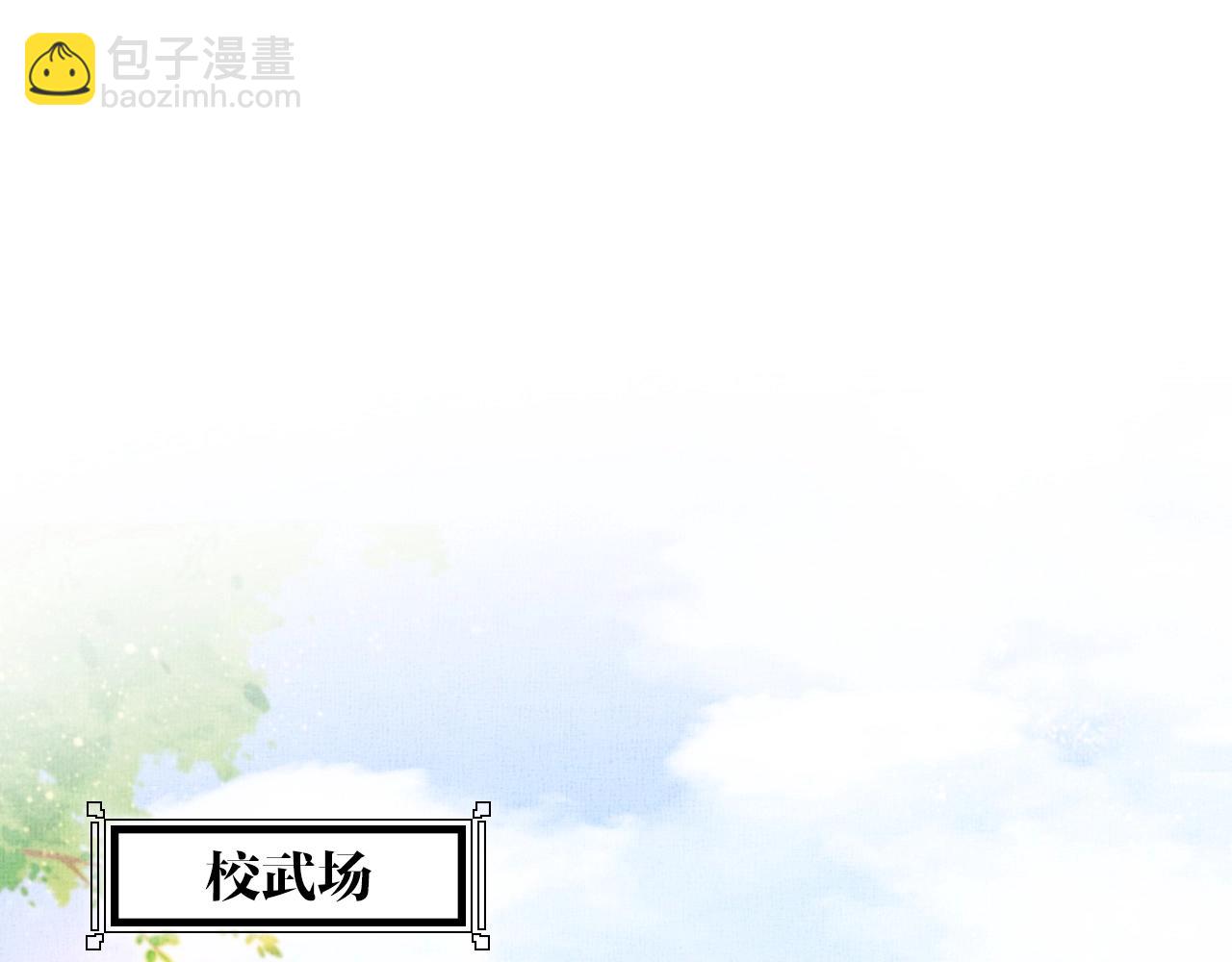 第59话 小公子真好看~(1/3)-第60话