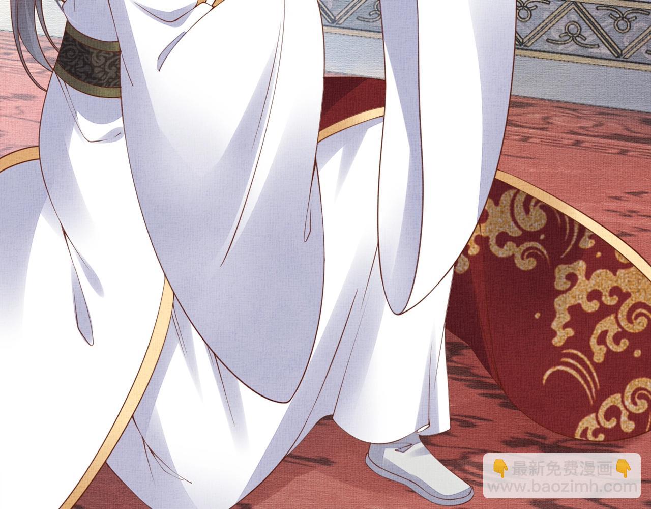 第61话 愿为他涉险(1/3)-第62话