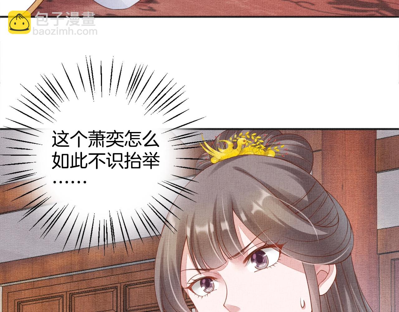 第61话 愿为他涉险(1/3)-第62话