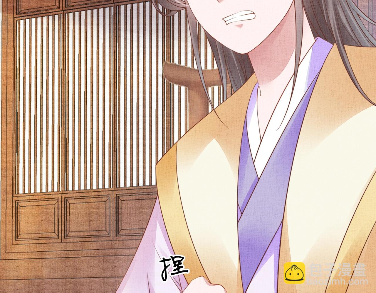 第61话 愿为他涉险(1/3)-第62话