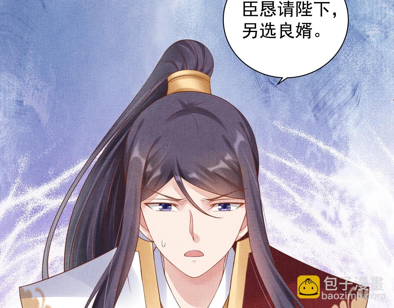 第61话 愿为他涉险(1/3)-第62话