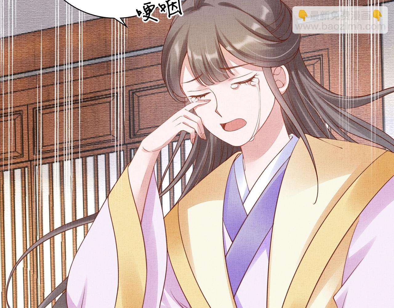 第61话 愿为他涉险(1/3)-第62话