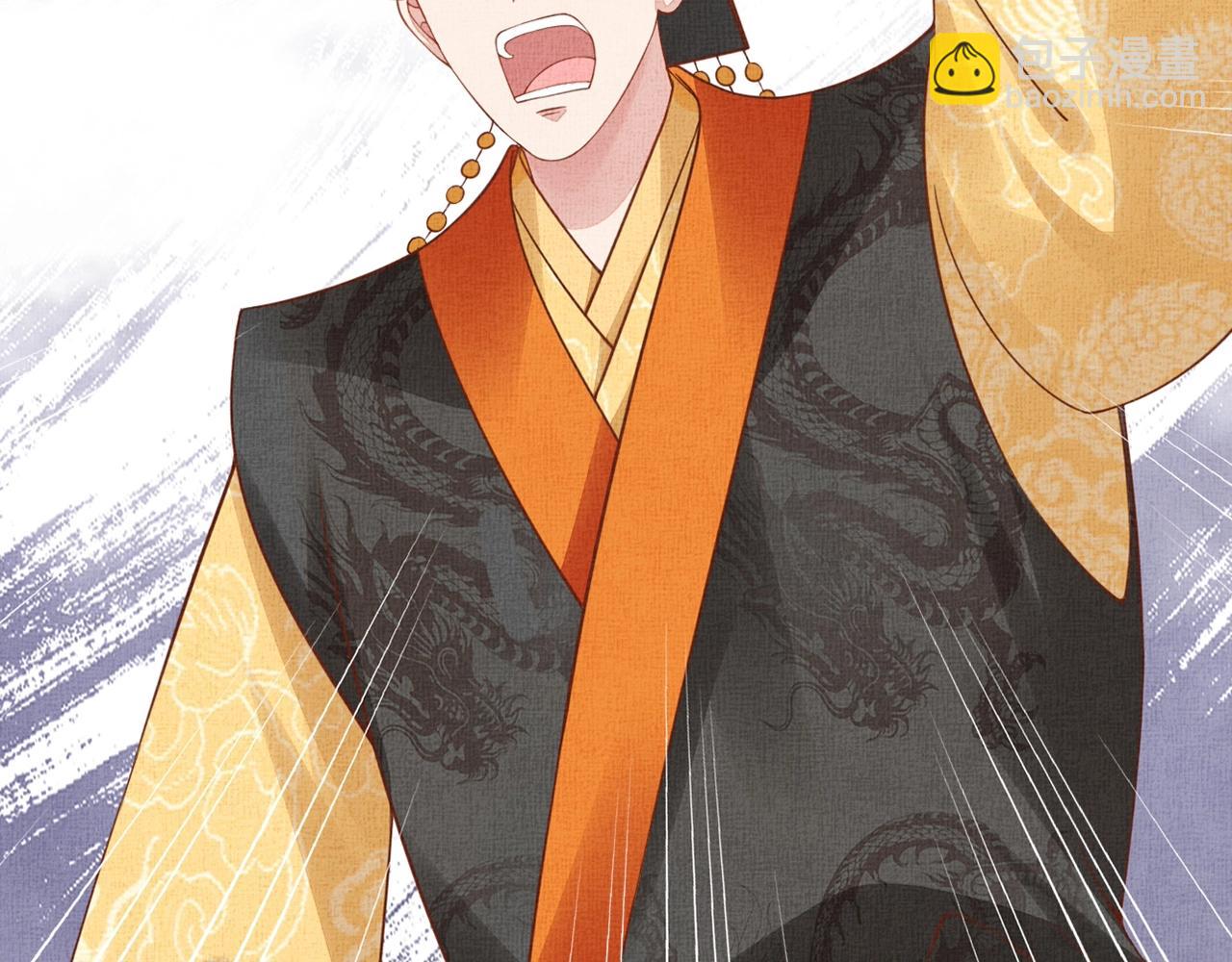 第61话 愿为他涉险(1/3)-第62话