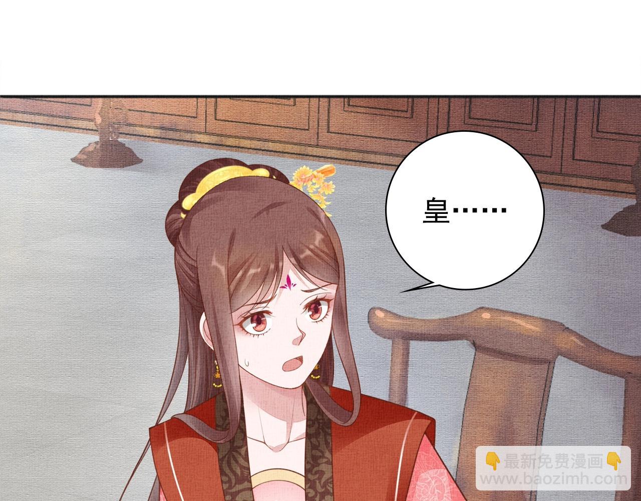 第61话 愿为他涉险(1/3)-第62话