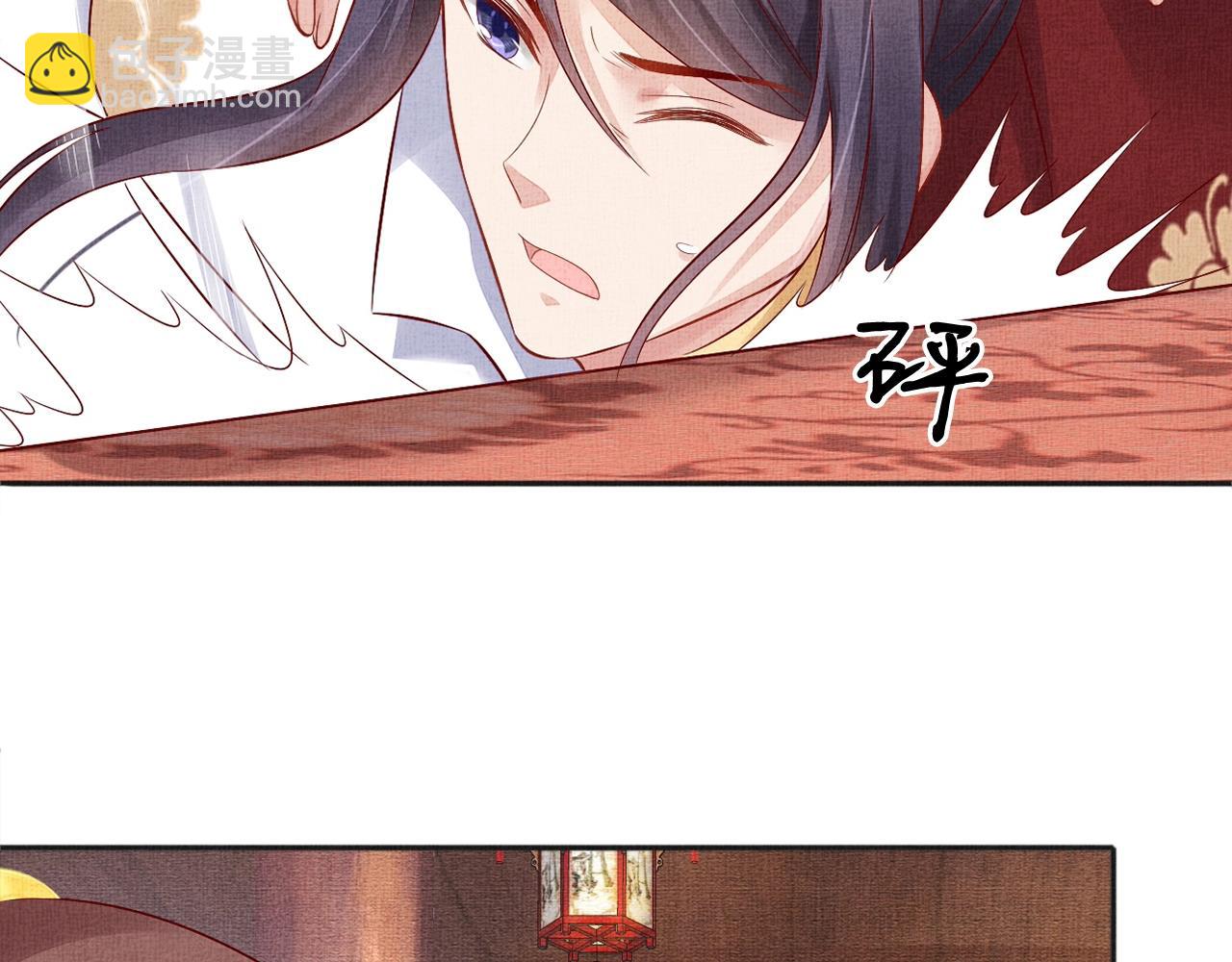 第61话 愿为他涉险(1/3)-第62话