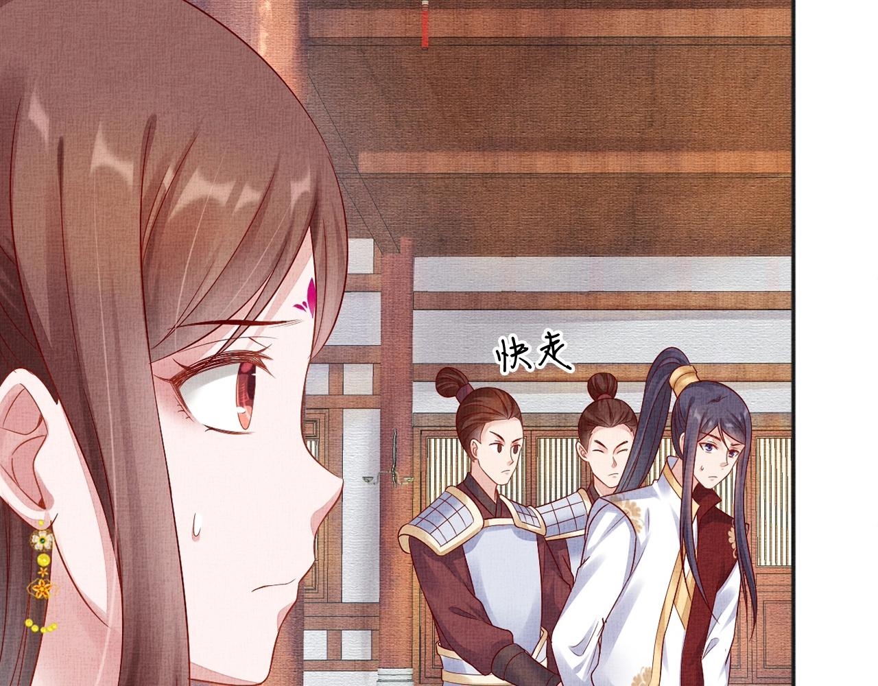 第61话 愿为他涉险(1/3)-第62话