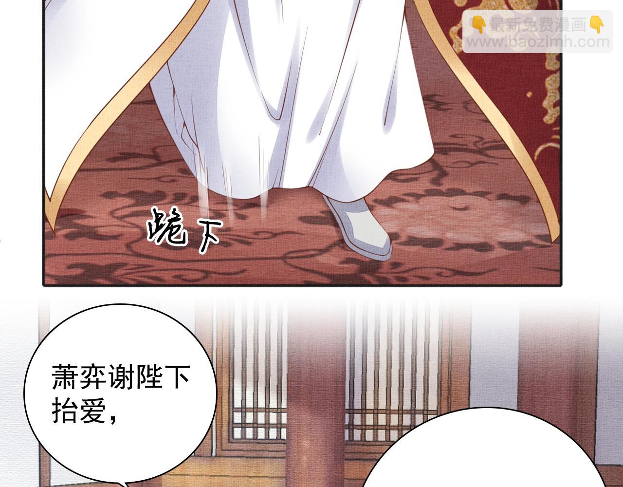 第61话 愿为他涉险(1/3)-第62话