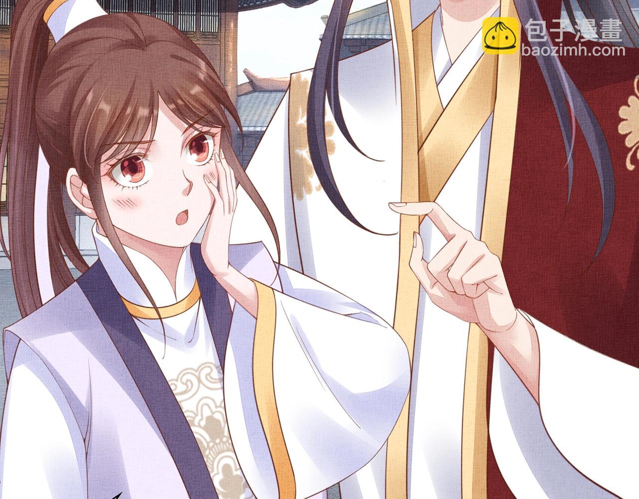 第63话 以身相许可好？(1/3)-第64话