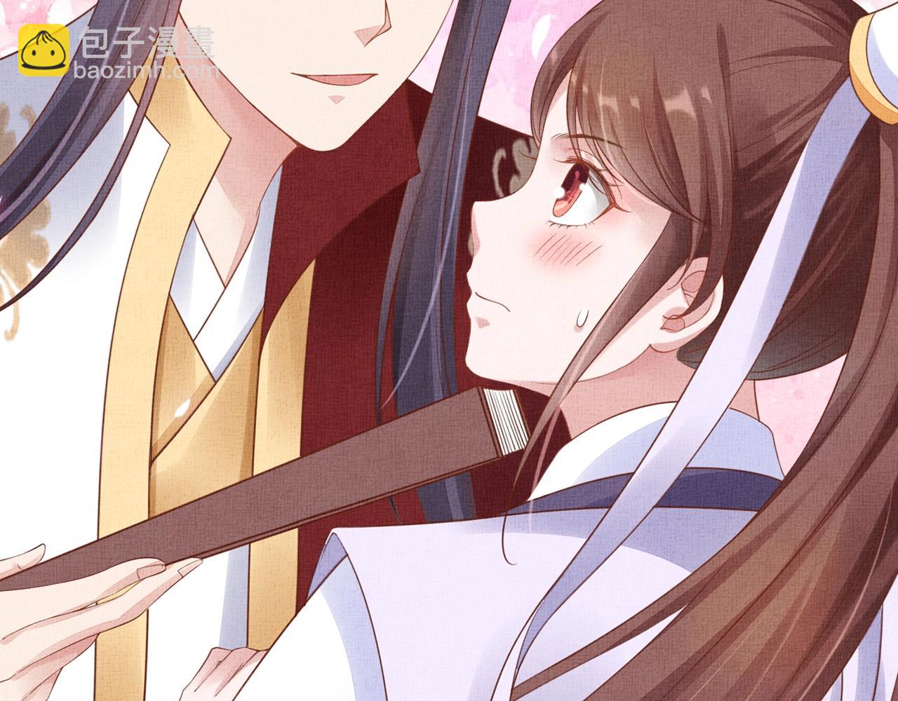 第63话 以身相许可好？(1/3)-第64话