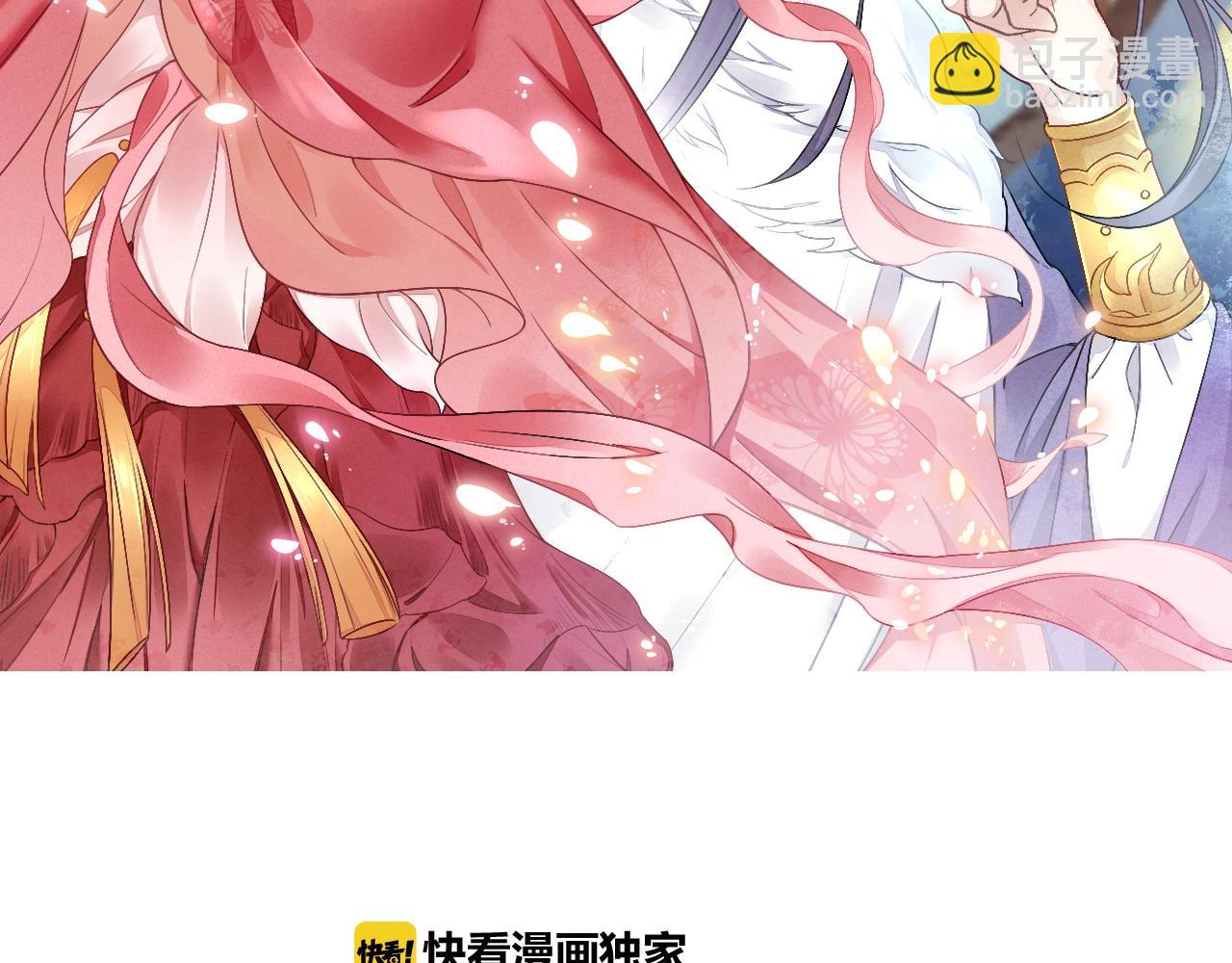 第63话 以身相许可好？(1/3)-第64话