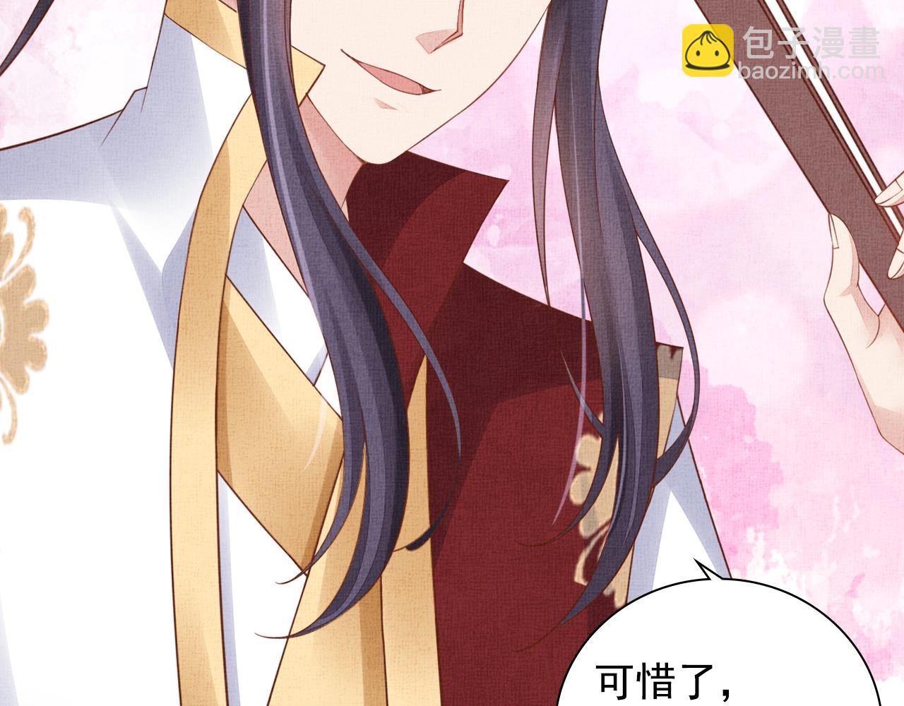 第63话 以身相许可好？(1/3)-第64话