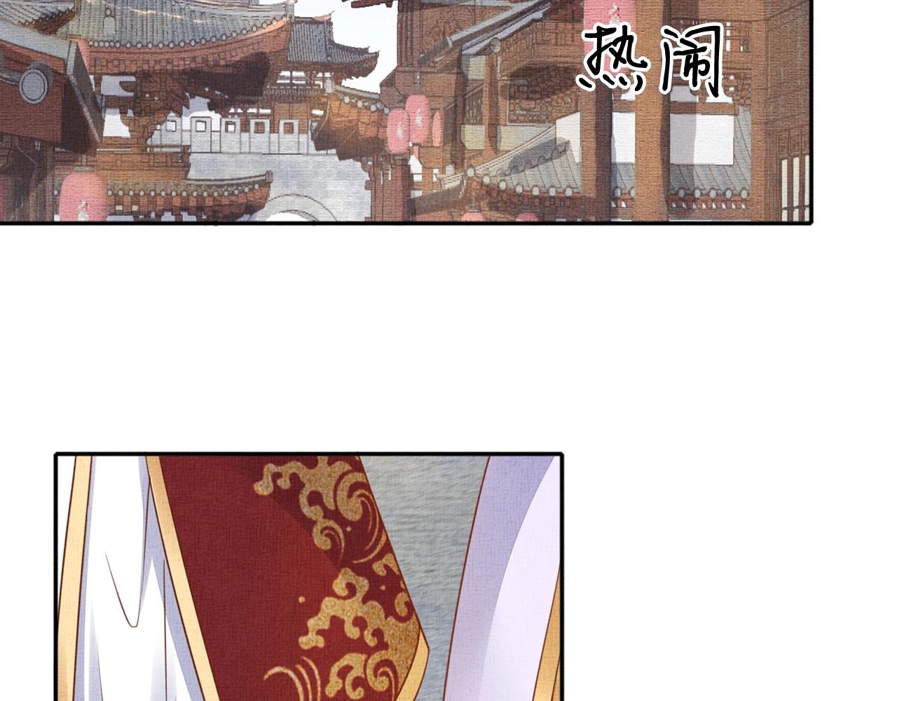 第63话 以身相许可好？(1/3)-第64话