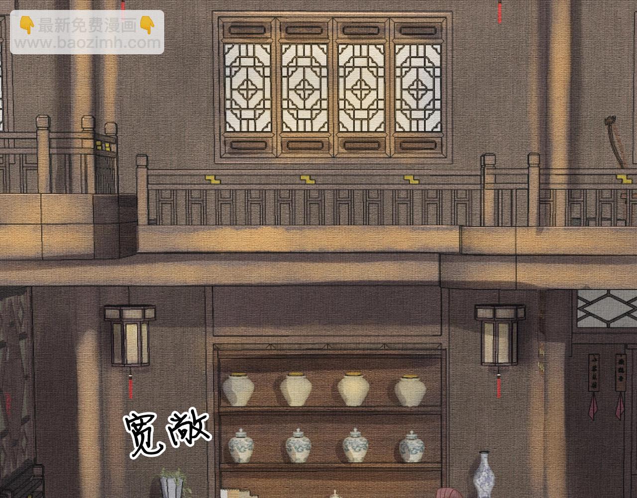 第63话 以身相许可好？(1/3)-第64话