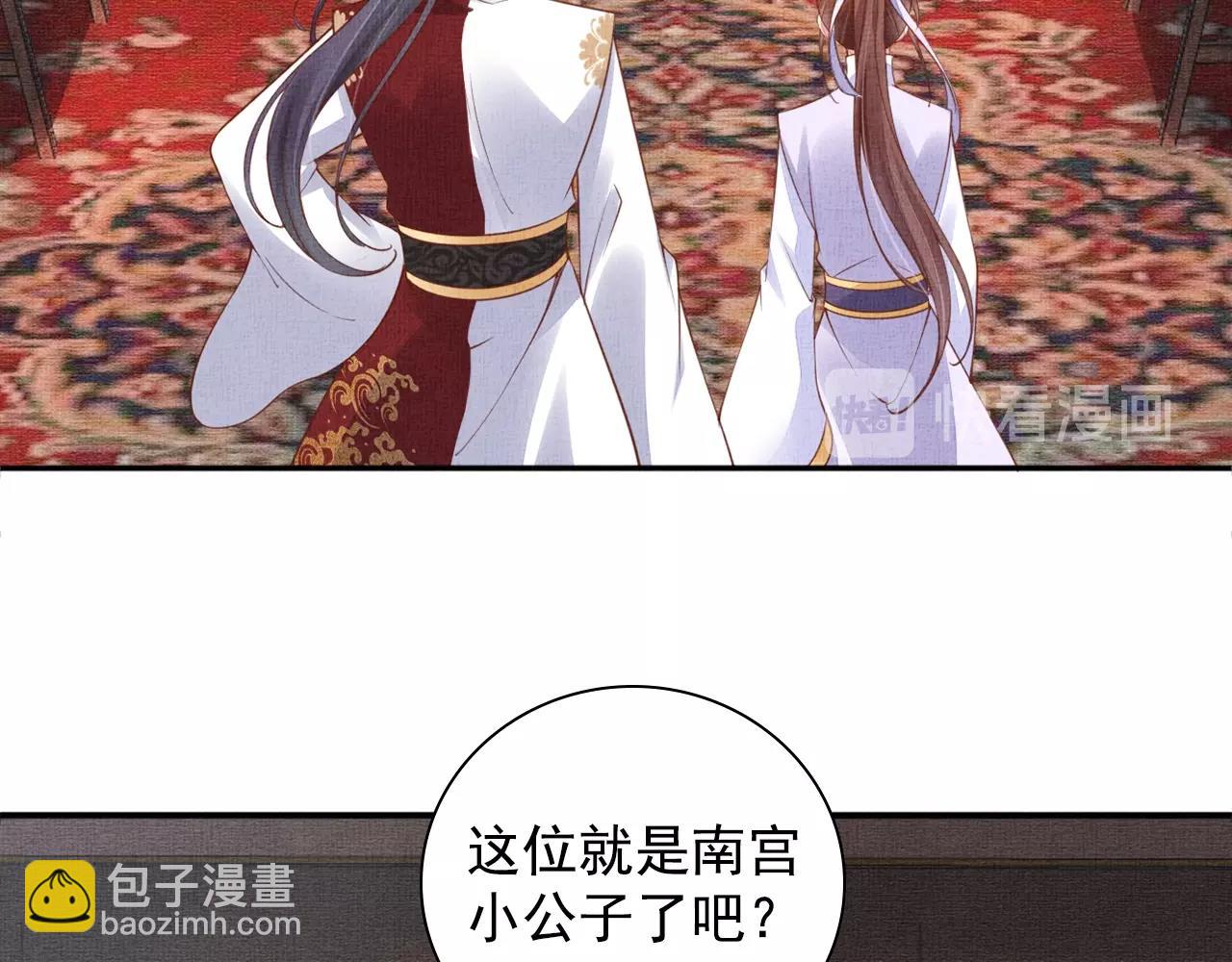 第63话 以身相许可好？(1/3)-第64话