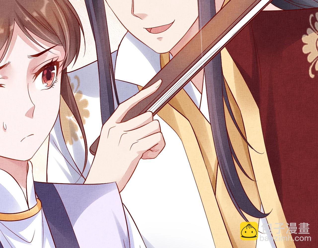 第63话 以身相许可好？(1/3)-第64话