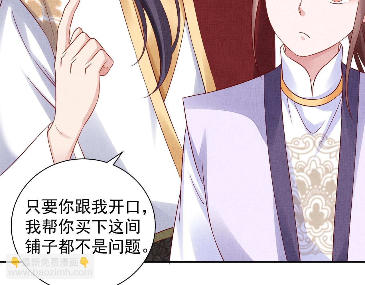 第63话 以身相许可好？(1/3)-第64话