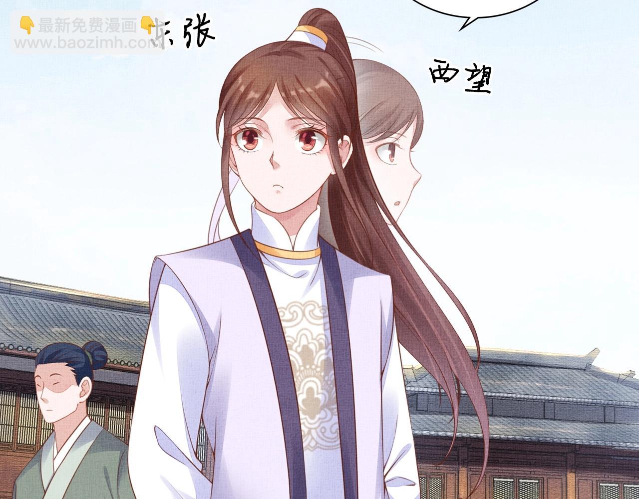 第63话 以身相许可好？(1/3)-第64话