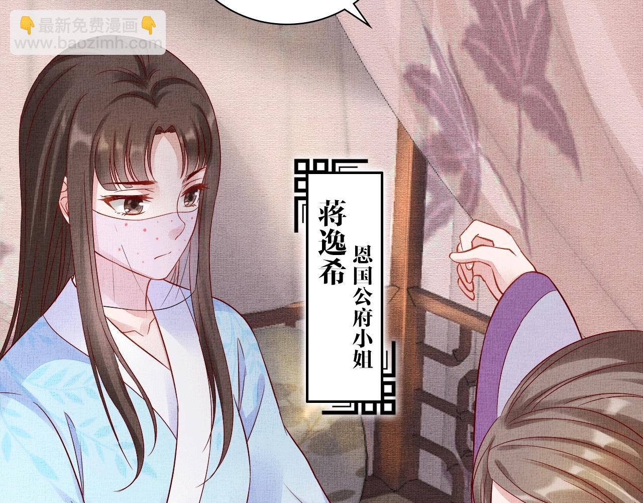 第65话 依靠我吧(1/3)-第66话