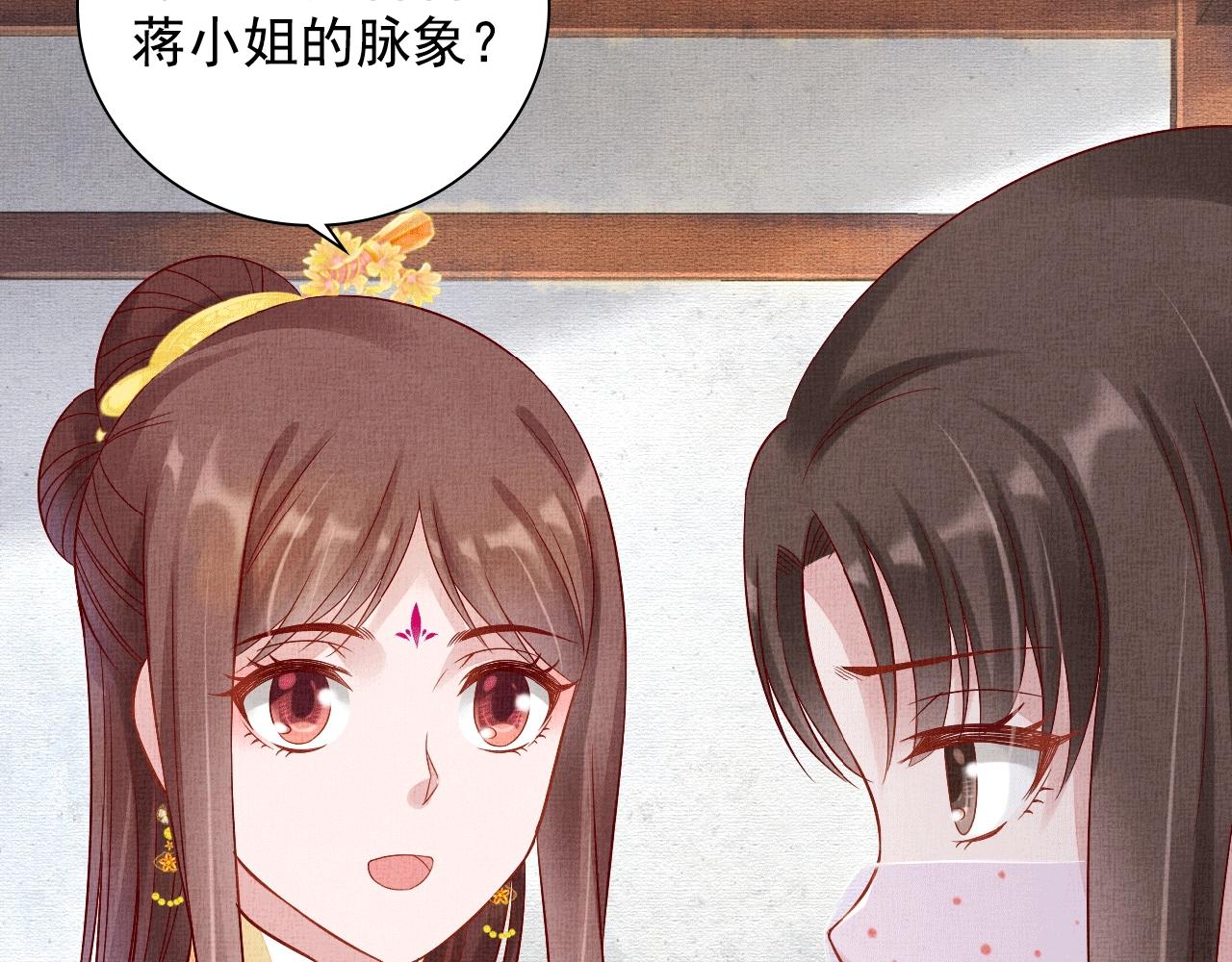 第65话 依靠我吧(1/3)-第66话