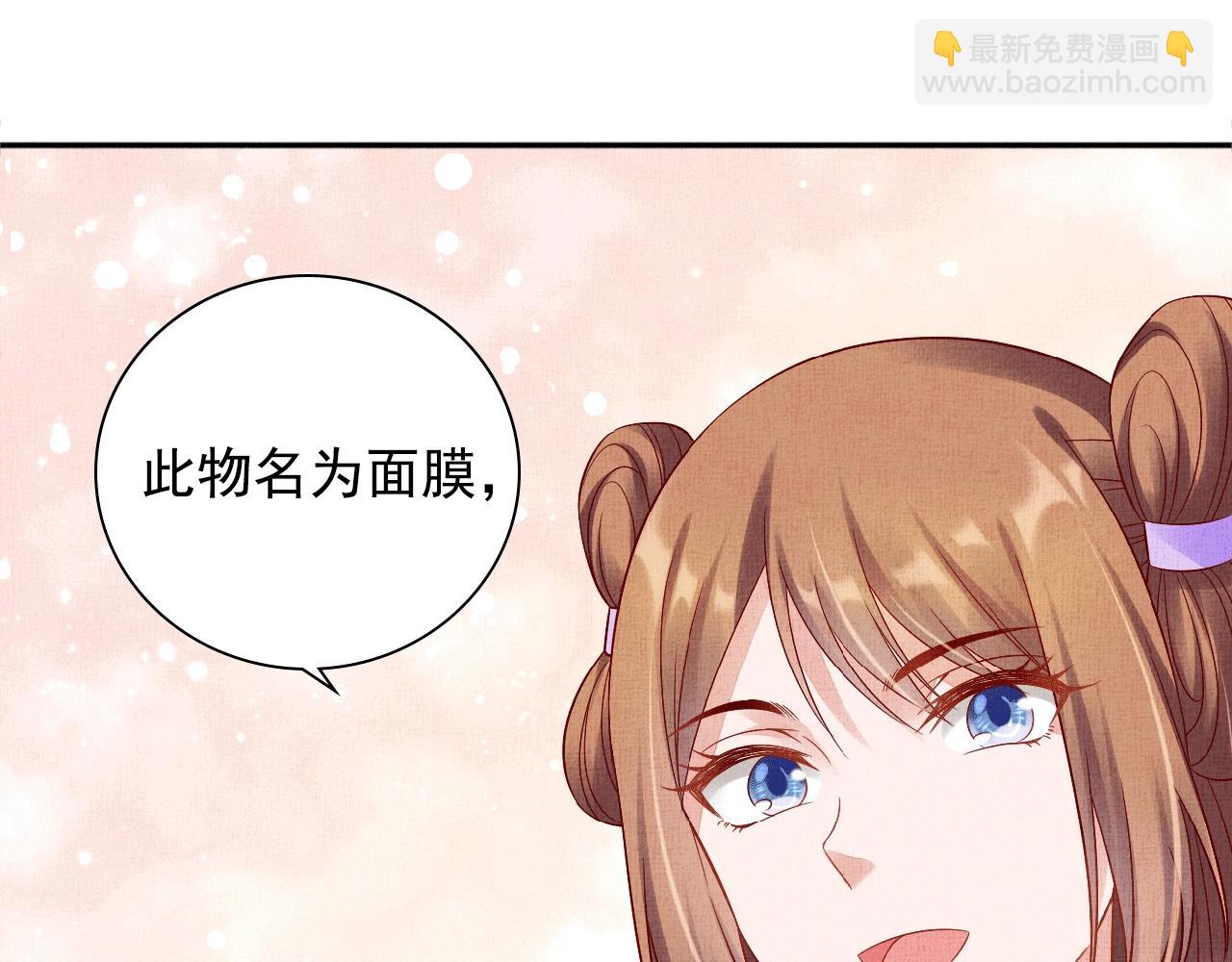 第65话 依靠我吧(1/3)-第66话