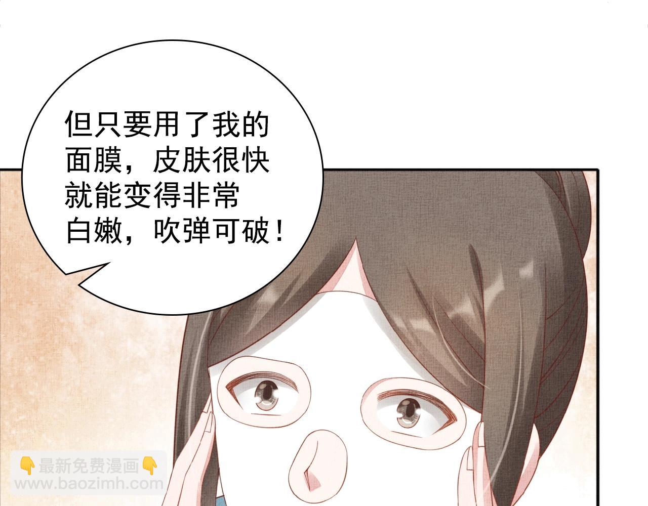 第65话 依靠我吧(1/3)-第66话