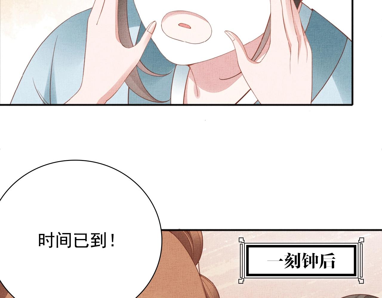 第65话 依靠我吧(1/3)-第66话