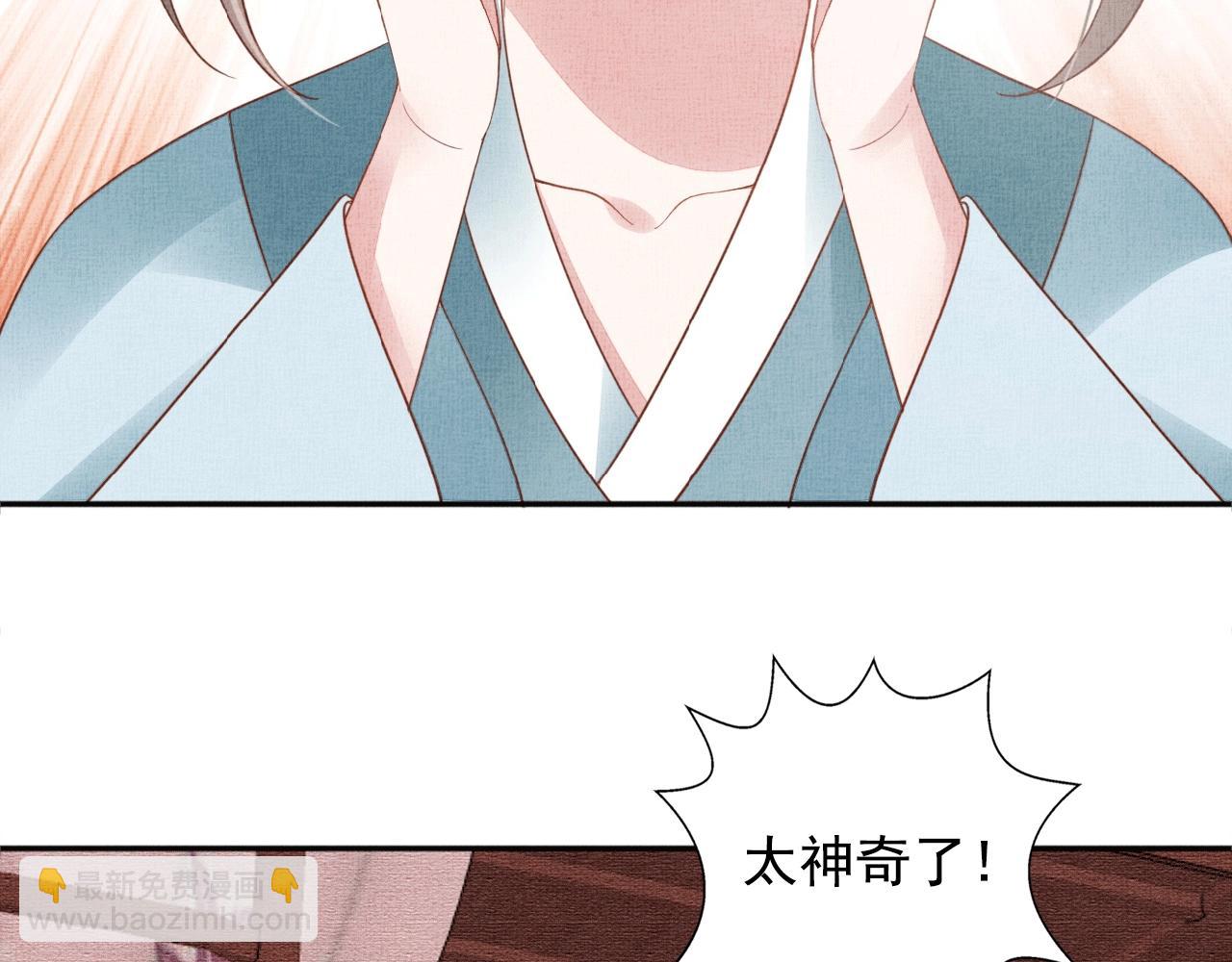 第65话 依靠我吧(1/3)-第66话