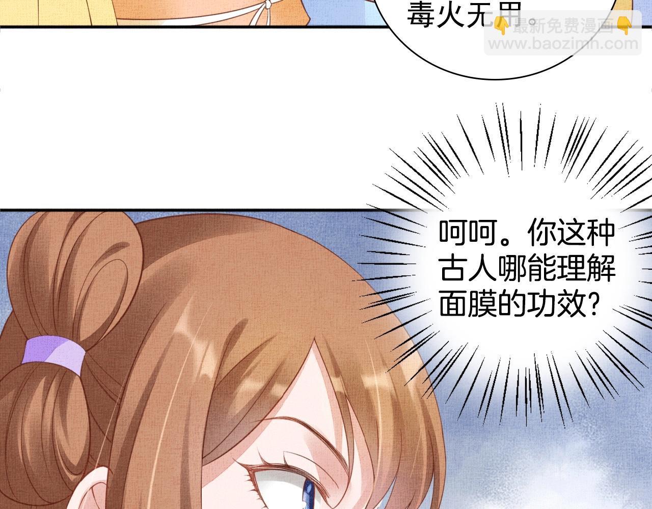 第65话 依靠我吧(1/3)-第66话