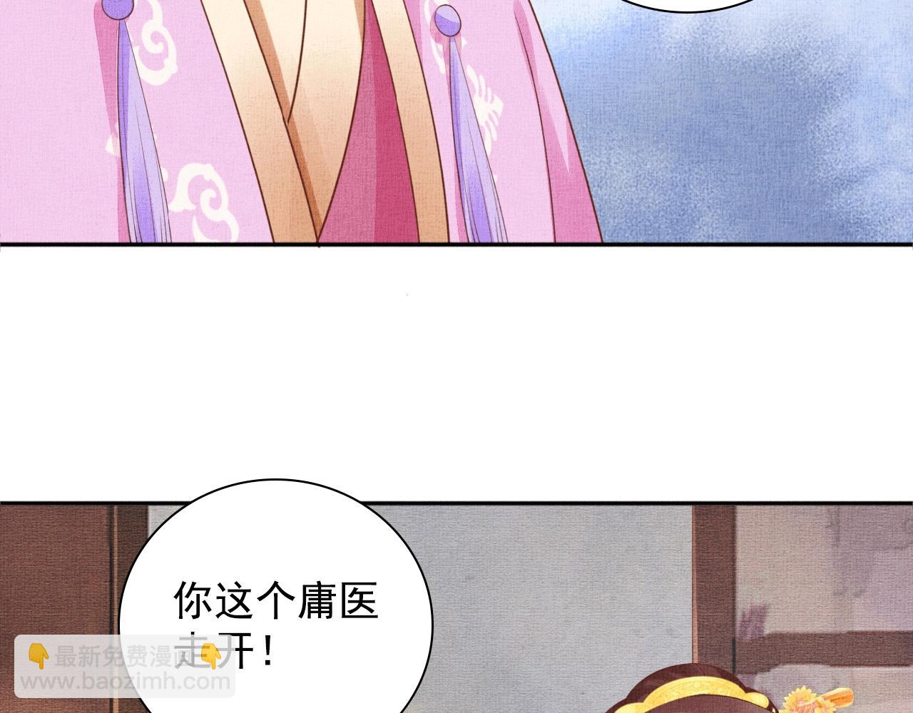 第65话 依靠我吧(1/3)-第66话