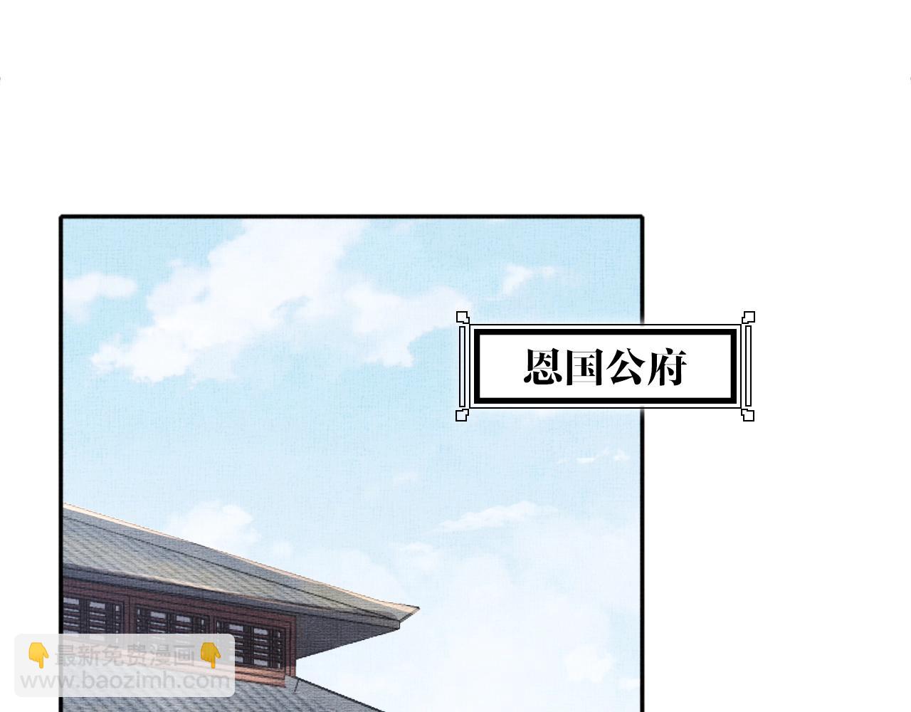 第65话 依靠我吧(1/3)-第66话