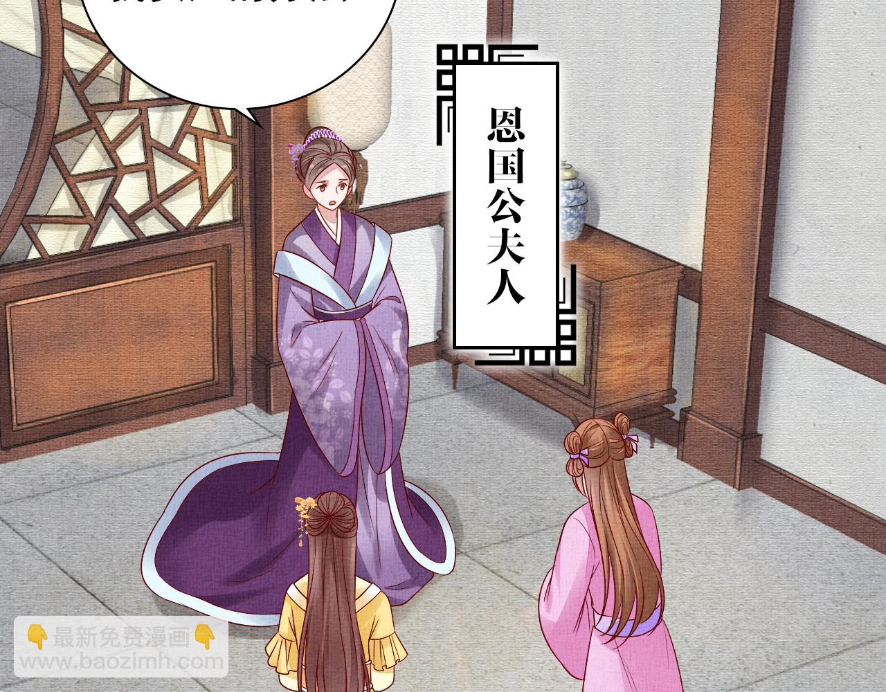 第65话 依靠我吧(1/3)-第66话