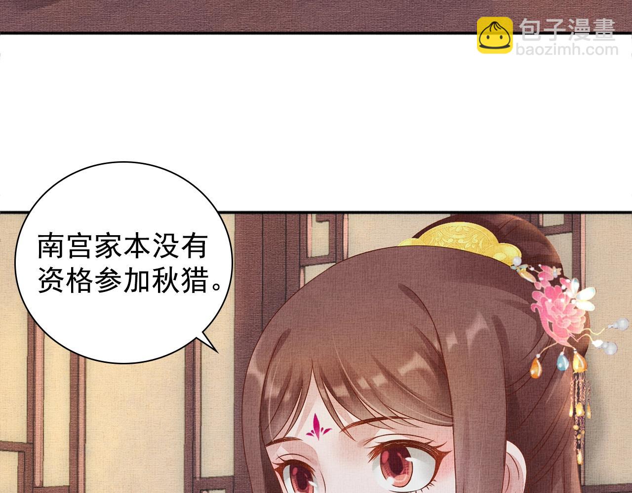 第67话 亲手教学(1/3)-第68话